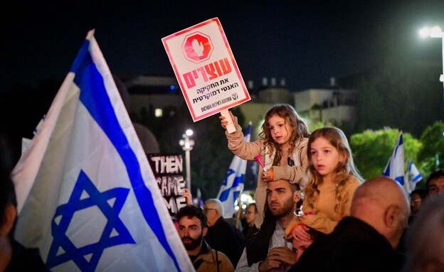 הפגנה נגד המהפכה המשפטית, תל אביב (צילום: אבשלום ששוני, פלאש 90)