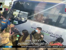 19hasa_vtr2_n20230122_v1 (צילום: חדשות)