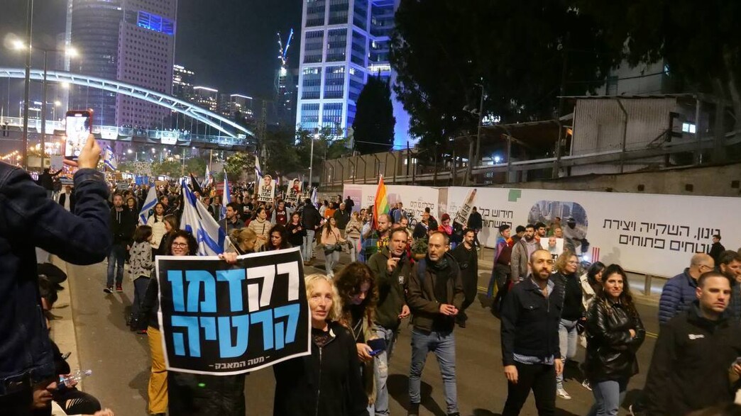 הפגנה נגד המהפכה המשפטית, תל אביב הפגנה נגד המהפכה המשפטית, תל אביב