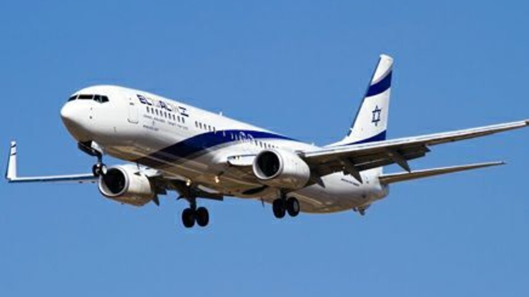 מטוס בואינג של אל-על מטוס בואינג של אל-על