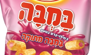 במבה במילוי קרם במבה מתוקה  (צילום: סטודיו אסם, יחסי ציבור)