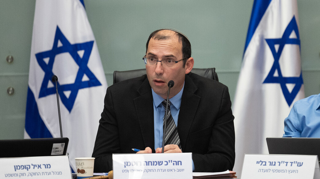 ועדת החוקה, חוק ומשפט ועדת החוקה, חוק ומשפט