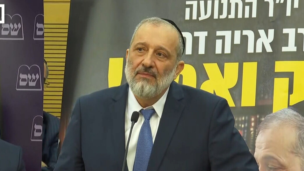 דרעי בישיבת הסיעה של ש"ס