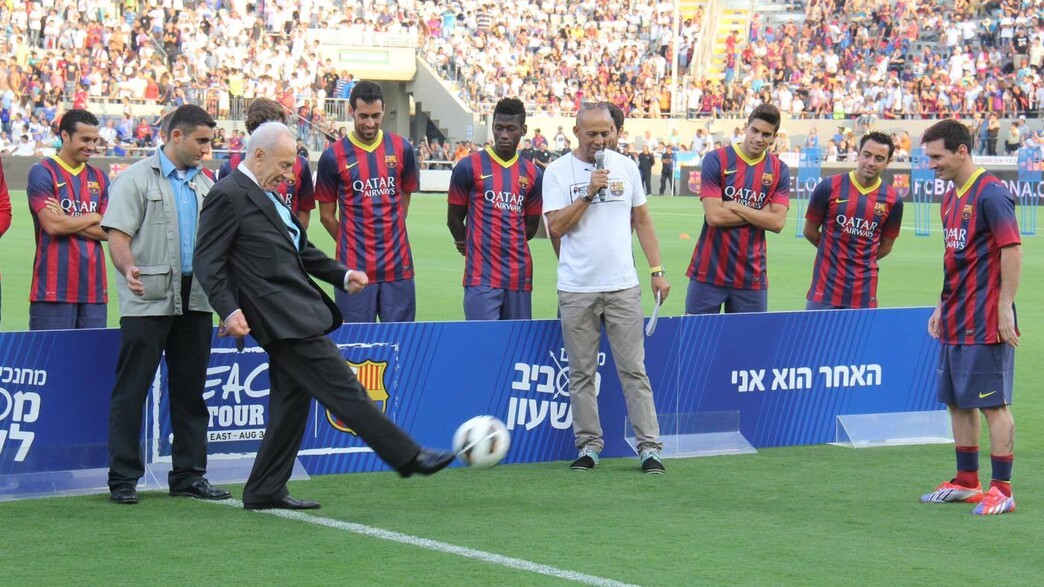 מרכז פרס - פרס ומסי