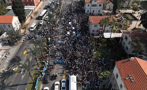 שביתת האזהרה בהייטק: מאות עובדים מפגינים (צילום: א.א צילומי אויר)