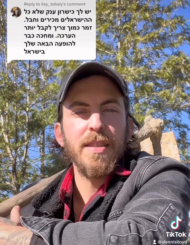 דניס לויד נגד גלגלצ