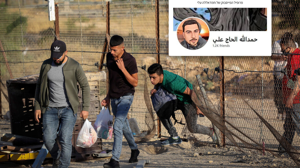 התחזו וגייסו צעירים לסייע בביצוע פיגועים התחזו וגייסו צעירים לסייע בביצוע פיגועים