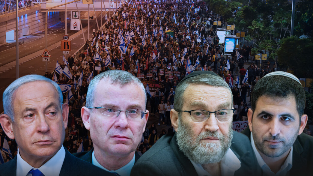 הפגנות נגד הממשלה: נתניהו, לוין, קרעי, גפני