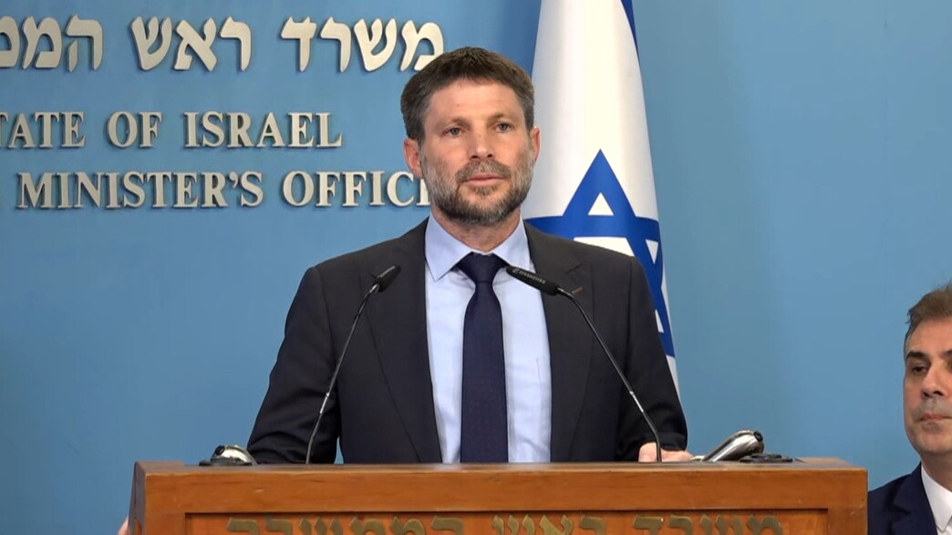 סמוטריץ' בהצהרה