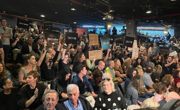 כנס חירום של תאגיד השידור הישראלי (צילום: זוהר אורבך)