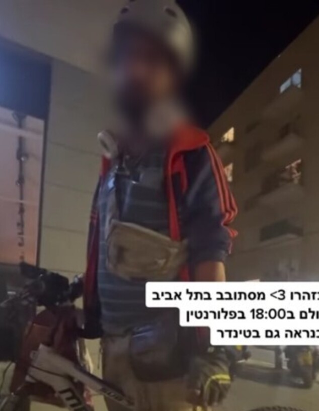 החשוד בתקיפת הפרקליטה בתל אביב (צילום: רשתות חברתיות, לפי סעיף 27 א')