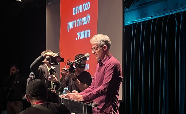 רשף לוי בכנס חירום של תאגיד השידור הישראלי (צילום: n12)