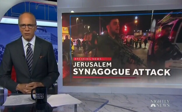 בעולם מדווחים על הפיגוע בירושלים