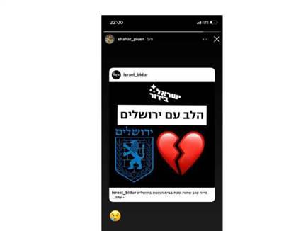 הסטורי של שחר פיבן