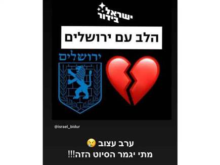 הסטורי של אוראל דגני