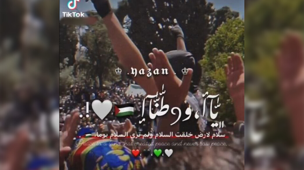 פוסטים של הסייעות שתומכות במחבל מהגן בהרצליה