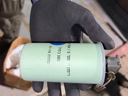 רימון העשן שנתפס (משטרת ישראל)