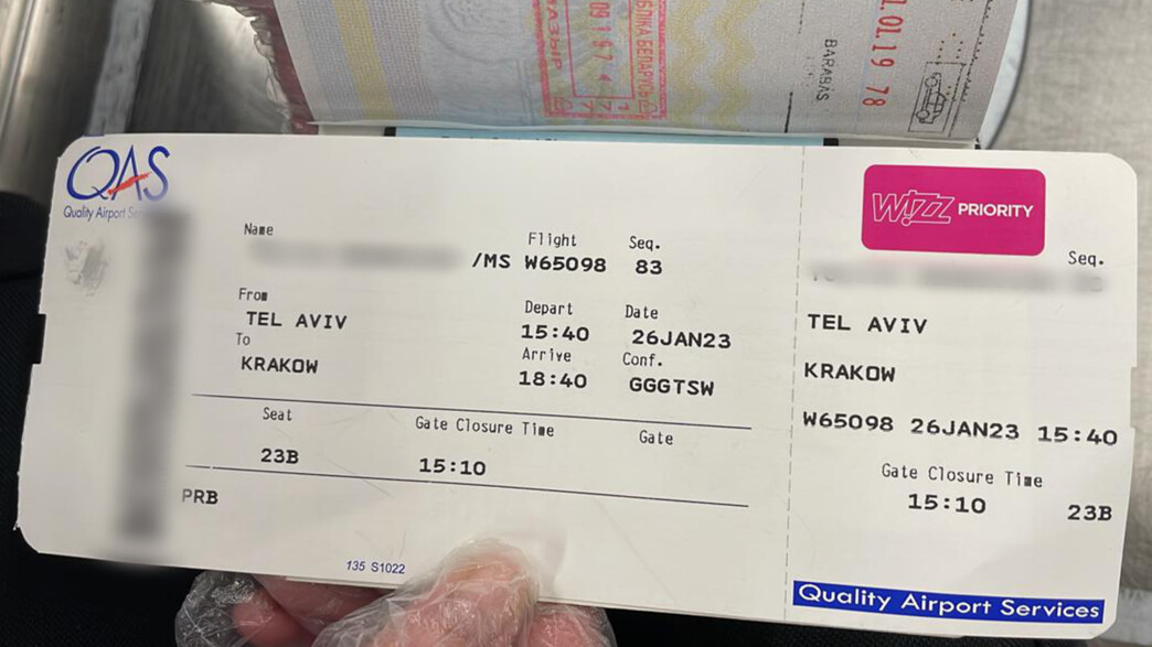 תיירת עוכבה בנתב"ג ונלקח לה המעיל תיירת עוכבה בנתב"ג ונלקח לה המעיל