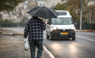 גשם מזג אוויר מטרייה חורף קר (צילום: דוד כהן, פלאש 90, פלאש/90 )