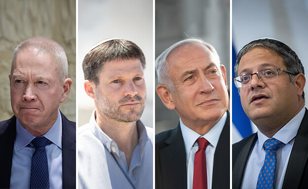 ynet חדשות בארץ
