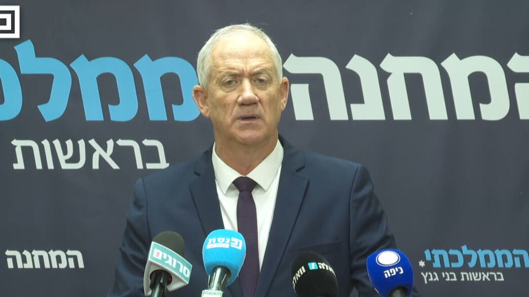 בני גנץ בישיבת סיעה של המחנה הממלכתי בני גנץ בישיבת סיעה של המחנה הממלכתי