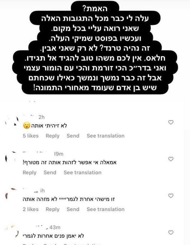 דנית גרינברג (צילום: מתוך אינסטגרם, instagram)