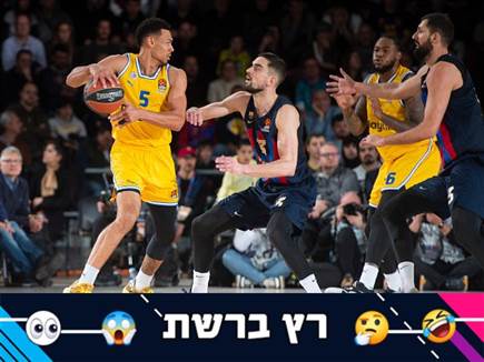 (Getty) (צילום: ספורט 5)