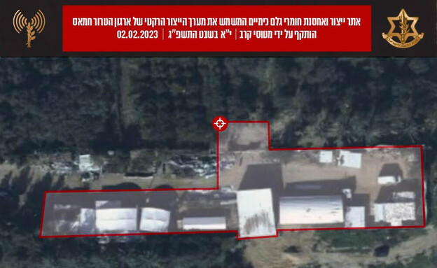 אתר ייצור ואחסנת אמל"ח של חמאס ברצועת עזה (צילום: דובר צה"ל)
