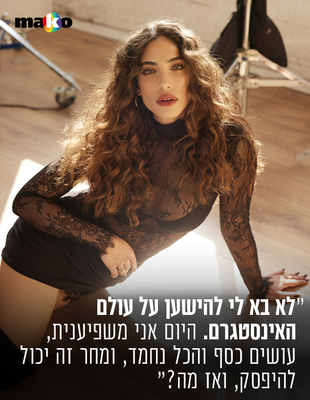 דניאל גרינברג (צילום: שי פרנקו)