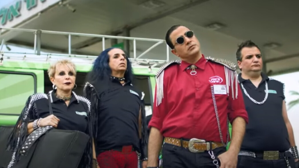 ראמזי בפרסומת לסופר אלונית ראמזי בפרסומת לסופר אלונית