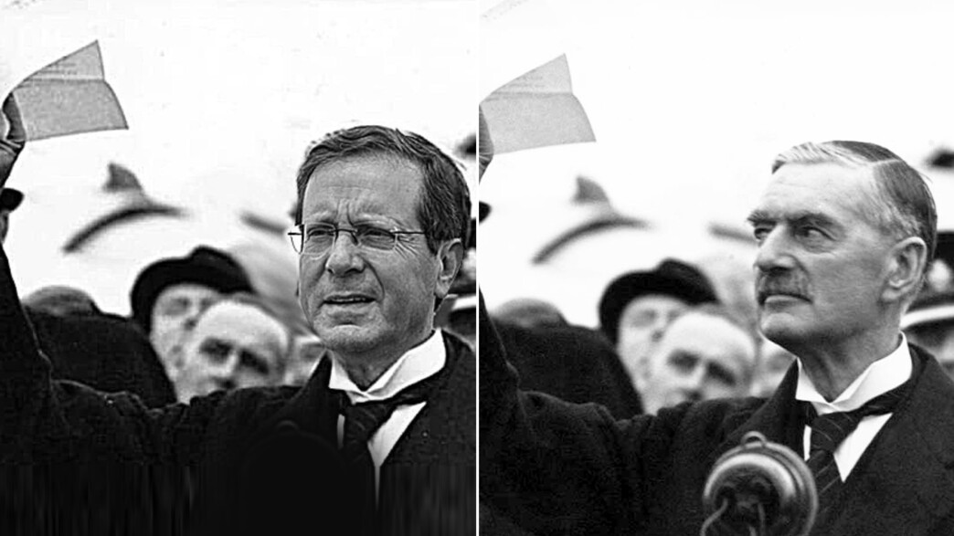 הרצוג וצ'מברליין הרצוג וצ'מברליין