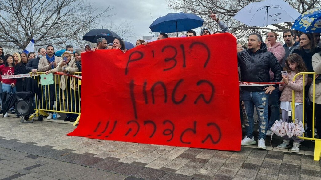 הפגנה בגדרה הפגנה בגדרה