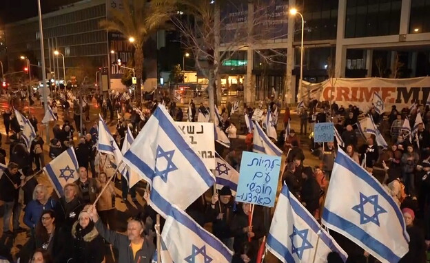 הפגנה בקפלן תל אביב (צילום: N12)