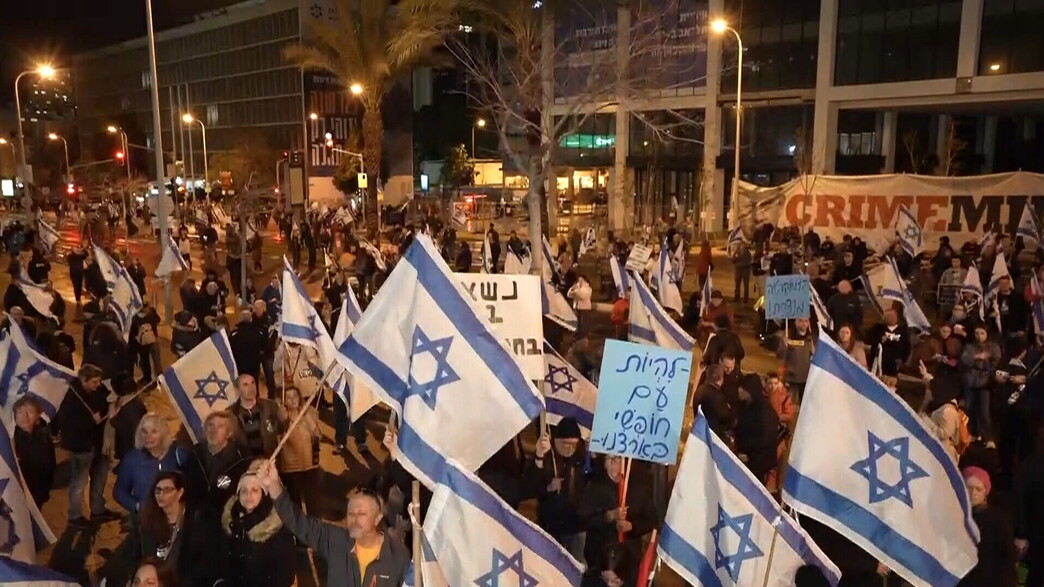 הפגנה בקפלן תל אביב