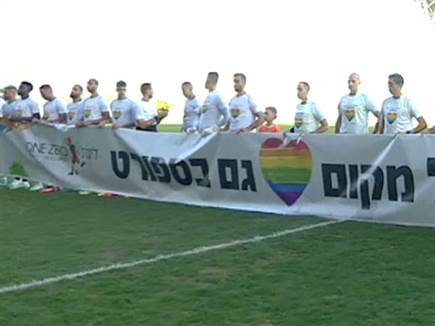 פאון במהלך הטקס