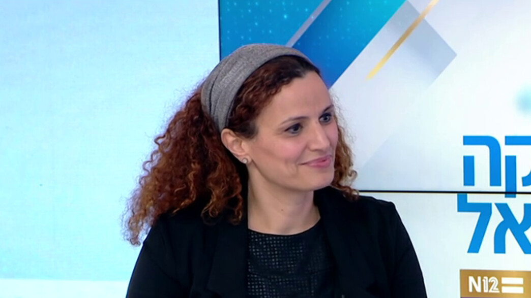 ועידת התעסוקה של ישראל 2023