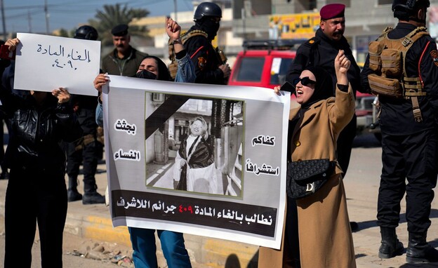 טיבה עלי, הבלוגרית שנרצחה בעיראק (צילום: AP)