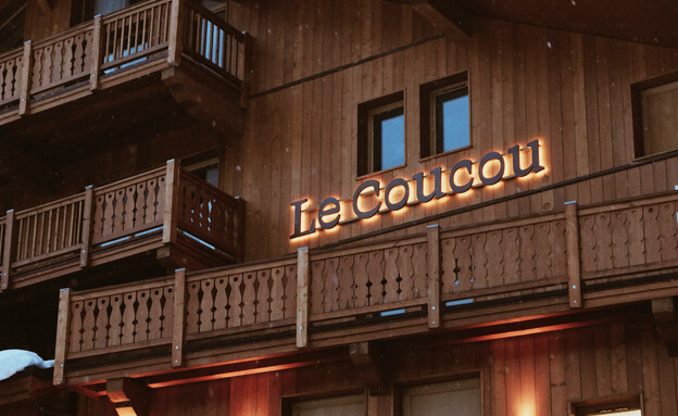 חזית מלון לה קוקו מריבל (צילום: patrick locqueneux - mrtripper-10)