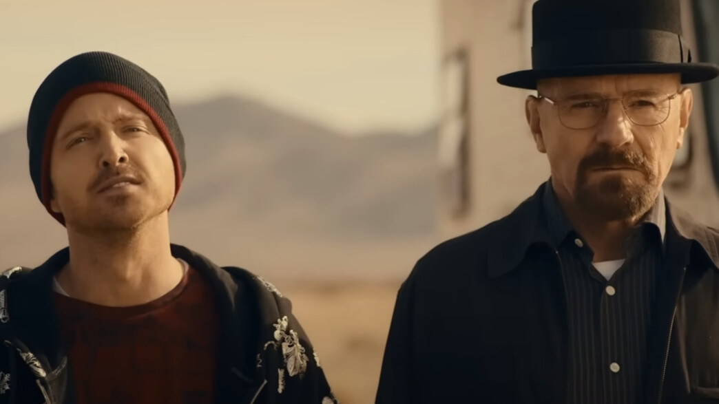 "שובר שורות": האיחוד בפרסומת סופרבול