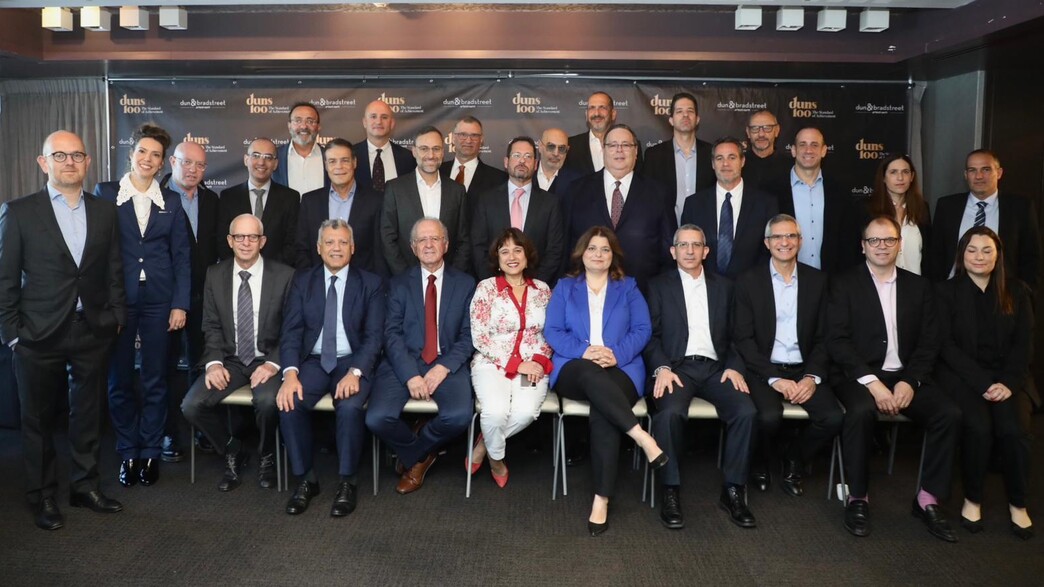 משתתפי פורום Duns 100 לבכירי ענף המשפט משתתפי פורום Duns 100 לבכירי ענף המשפט