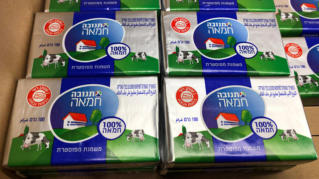 חמאת תנובה חמאת תנובה