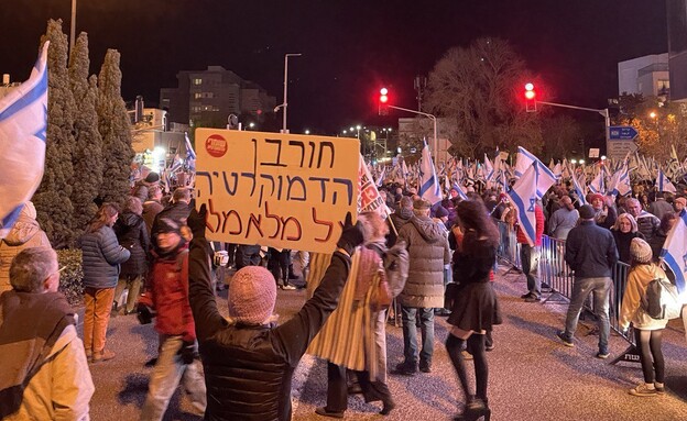 הפגנה במרכז חורב בחיפה (צילום: החדשות 12)