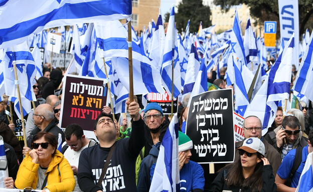 הפגנה בירושלים (צילום: amal Awad/Flash90)