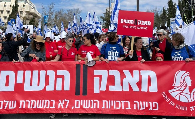 מחאת הנשים  (צילום: הדס רגולסקי, דוברות בונות אלטרנטיבה)