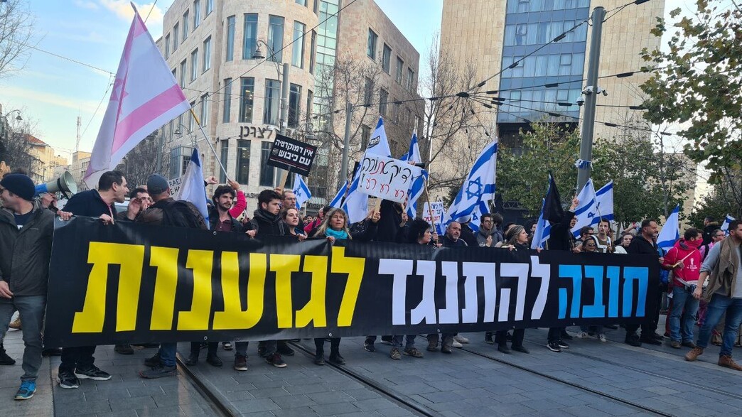 המפגינים חוסמים את תנועת הרכבת הקלה בתחנת יפו-מרכז המפגינים חוסמים את תנועת הרכבת הקלה בתחנת יפו-מרכז