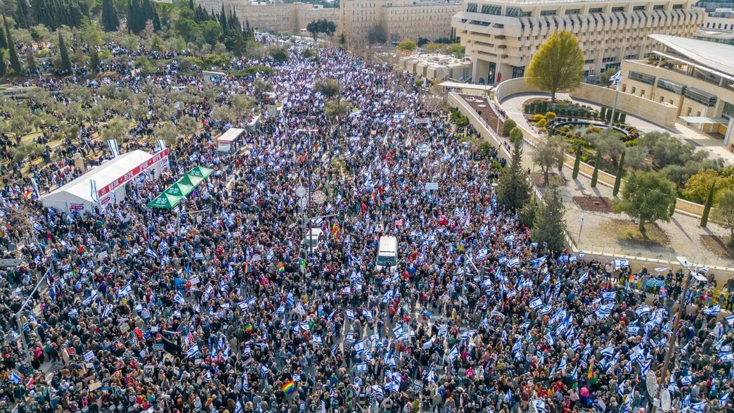 הפגנה נגד המהפכה המשפטית בירושלים (צילום: אמיר טרקל)