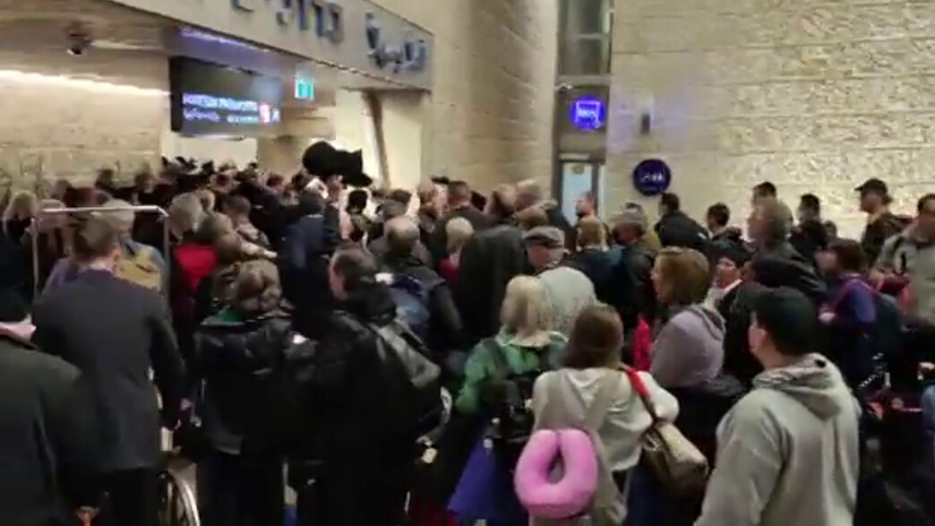 עומס בנתב"ג עומס בנתב"ג