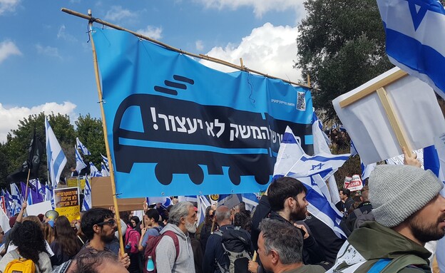 הייטקיסטים משתתפים במחאה בירושלים, בפברואר 2023 (צילום: ליאור באקאלו)