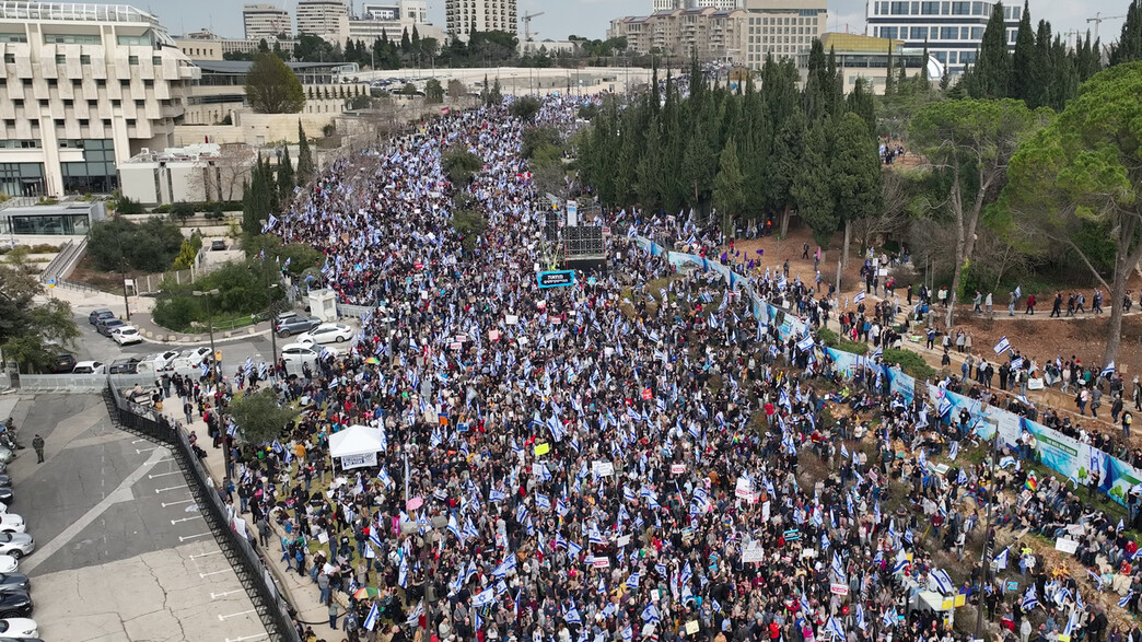 הפגנה נגד המהפכה המשפטית בירושלים