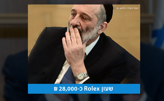 אריה דרעי (צילום: תומר נויברג, פלאש 90)